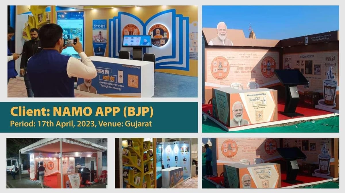 NAMO App Exhibition - Gujarat
